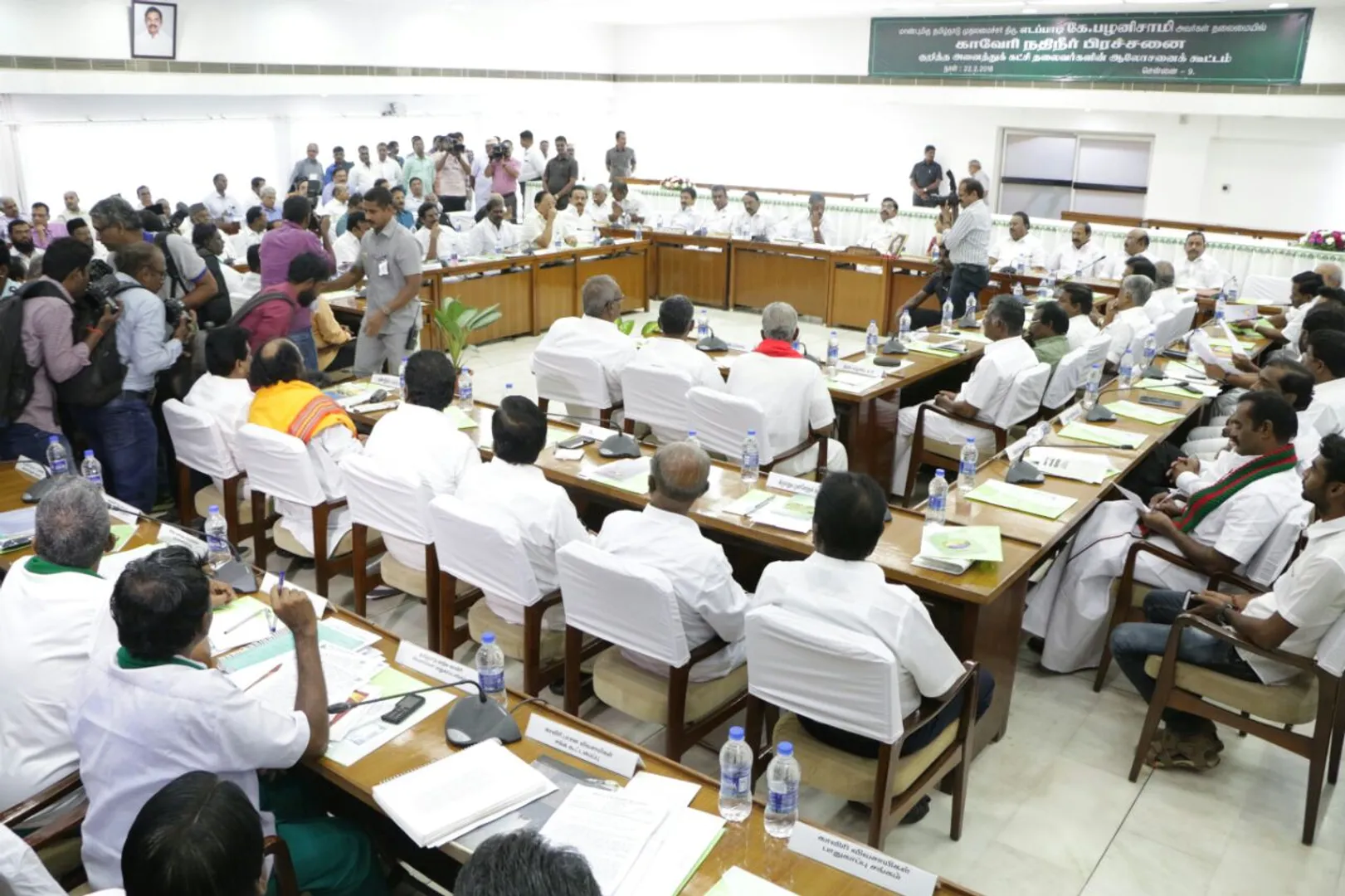 all party meeting 01.jpg 